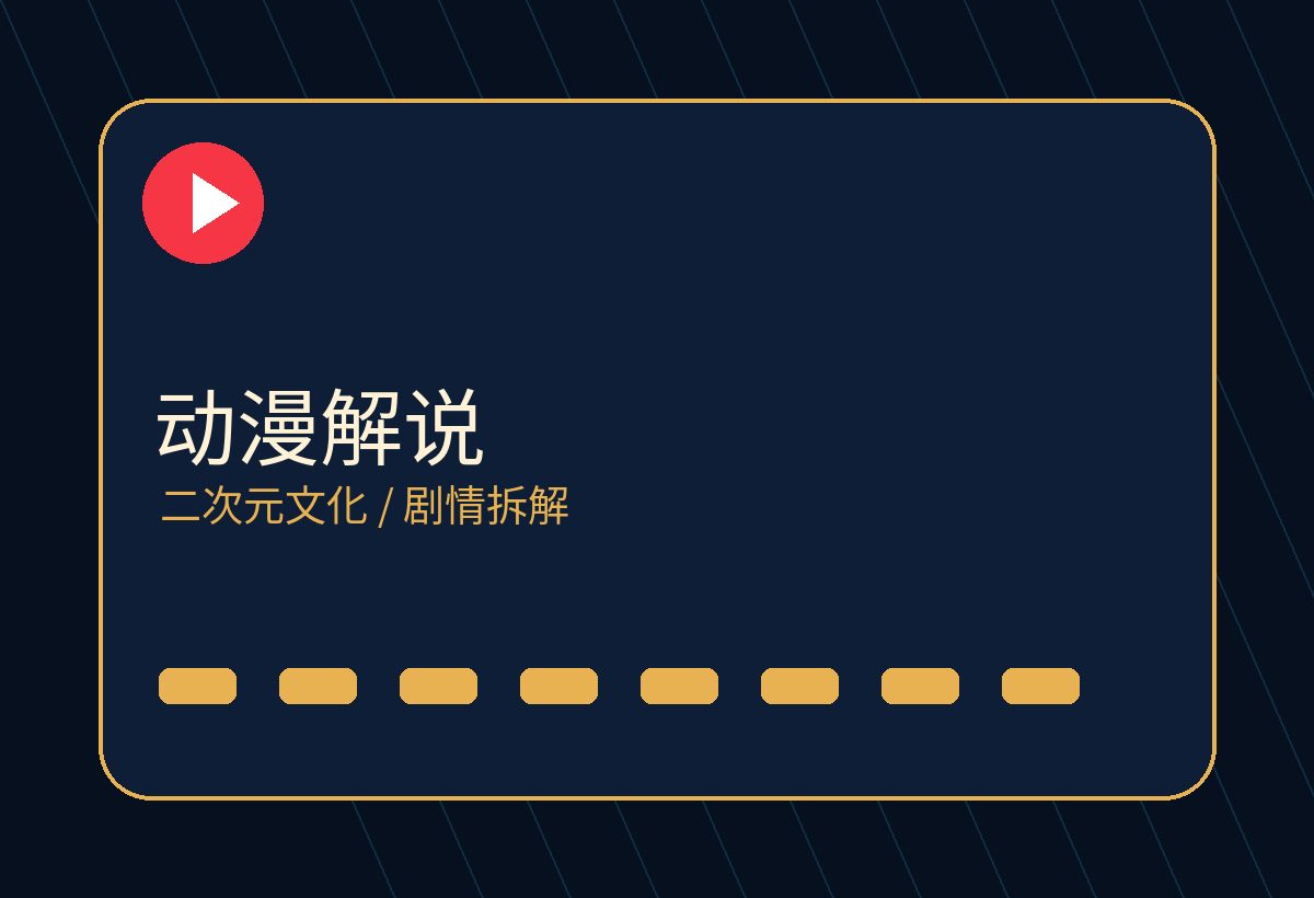 sm女王